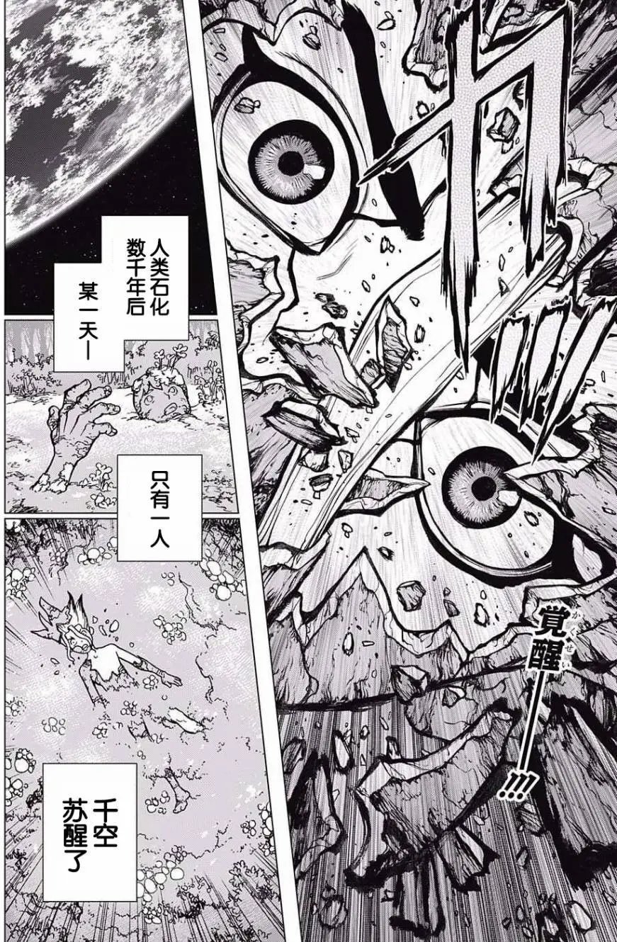 第13回