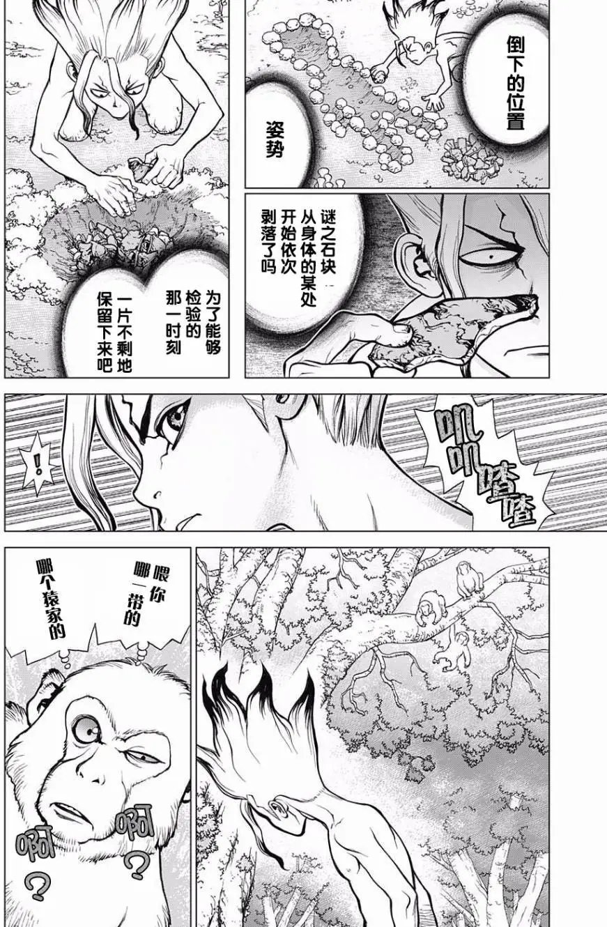 第13回