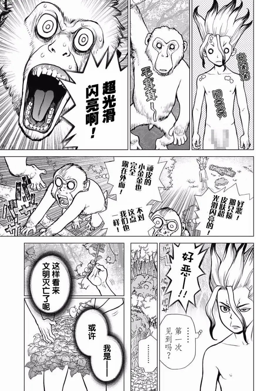 第13回