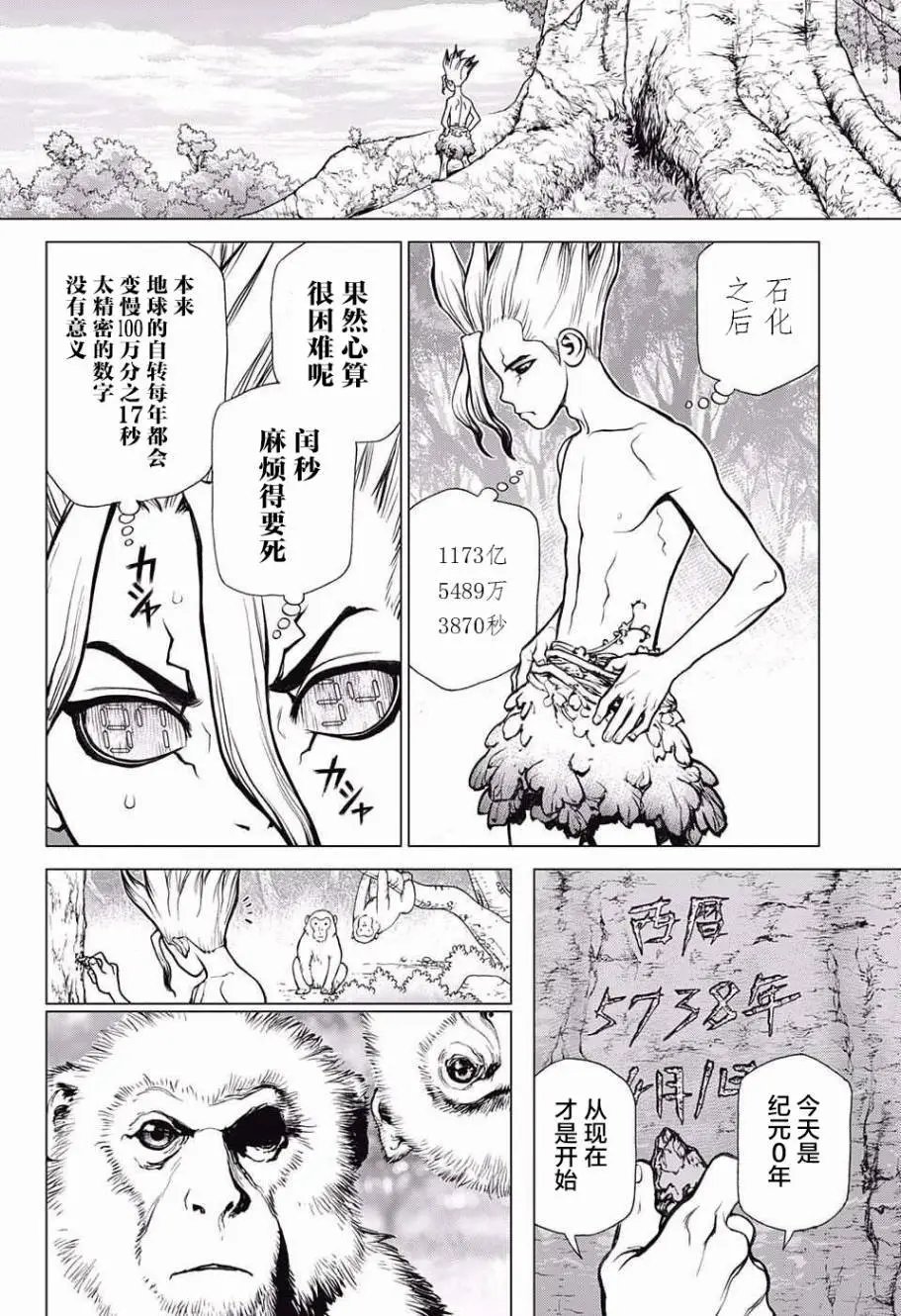 第13回