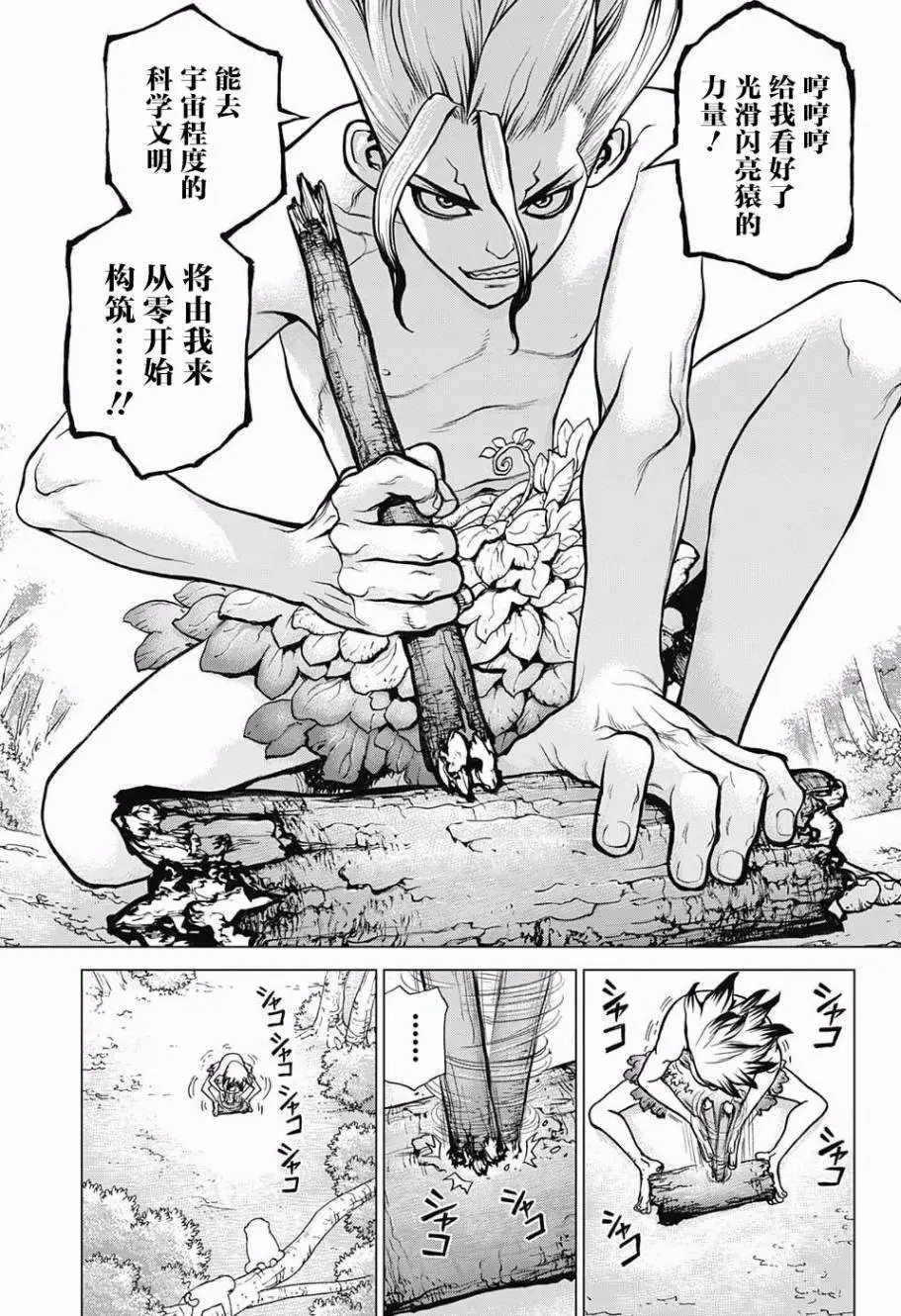 第13回