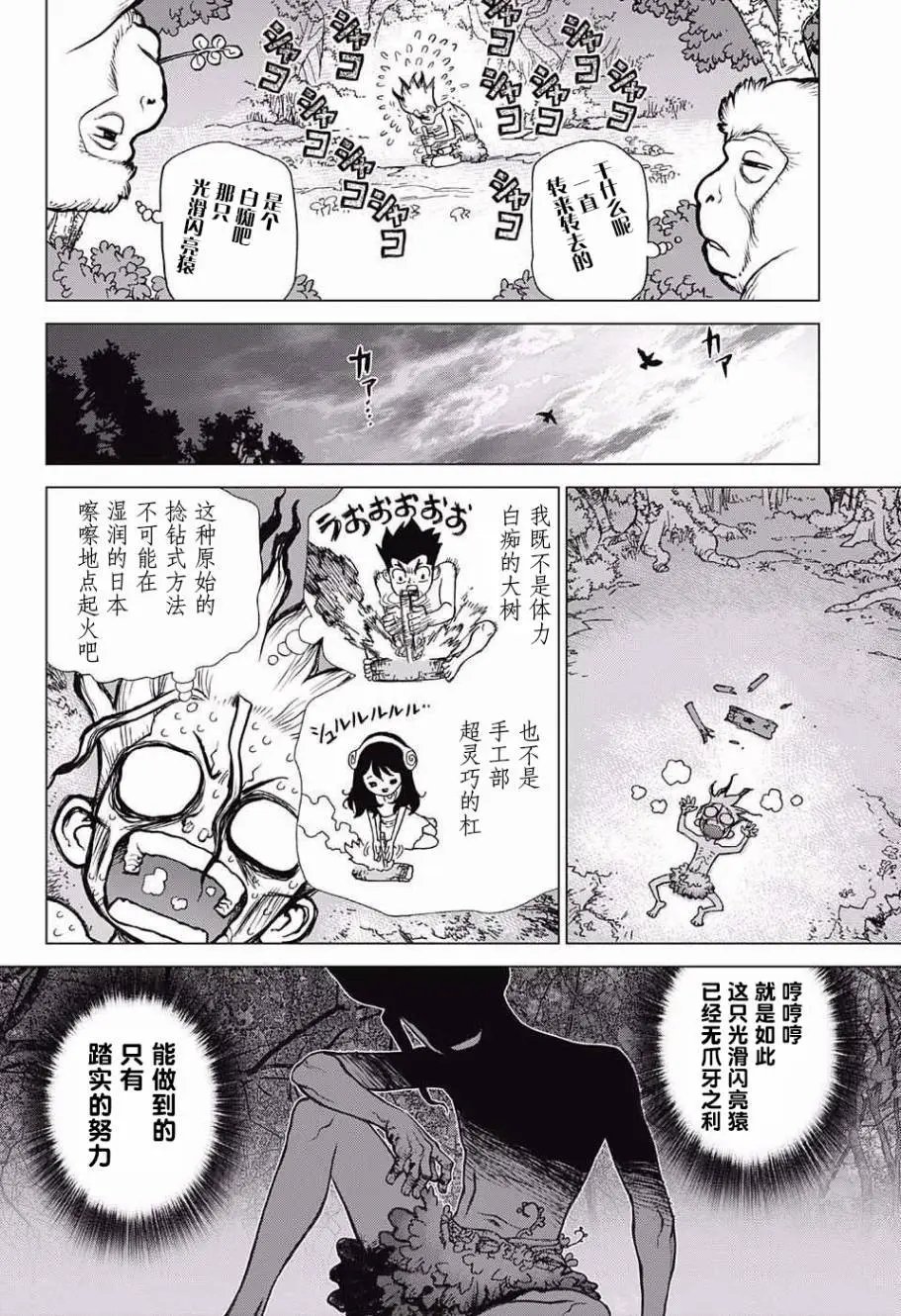 第13回