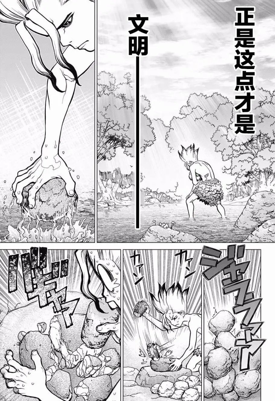第13回