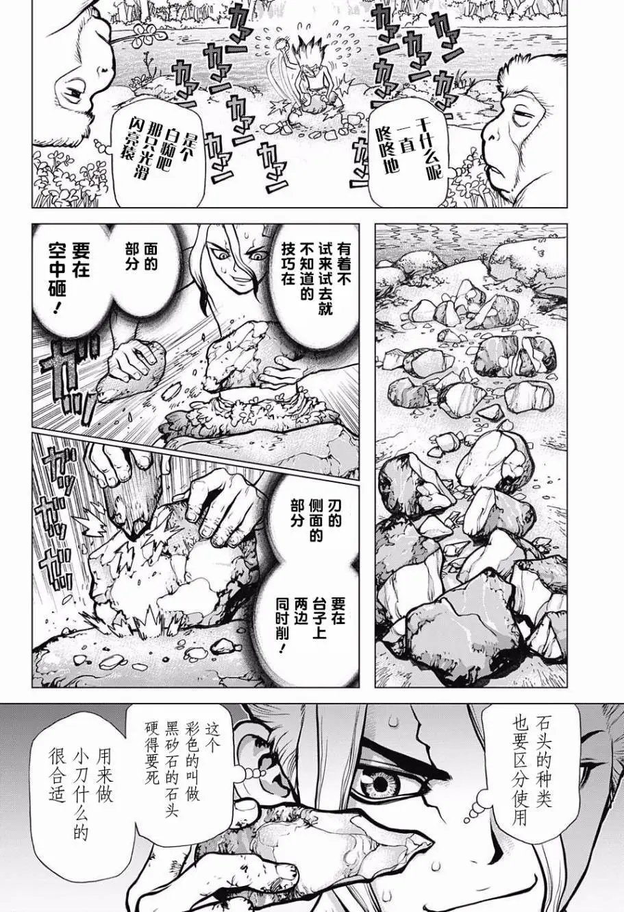 第13回