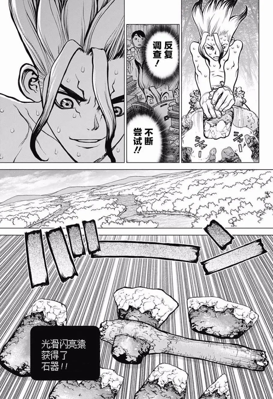 第13回