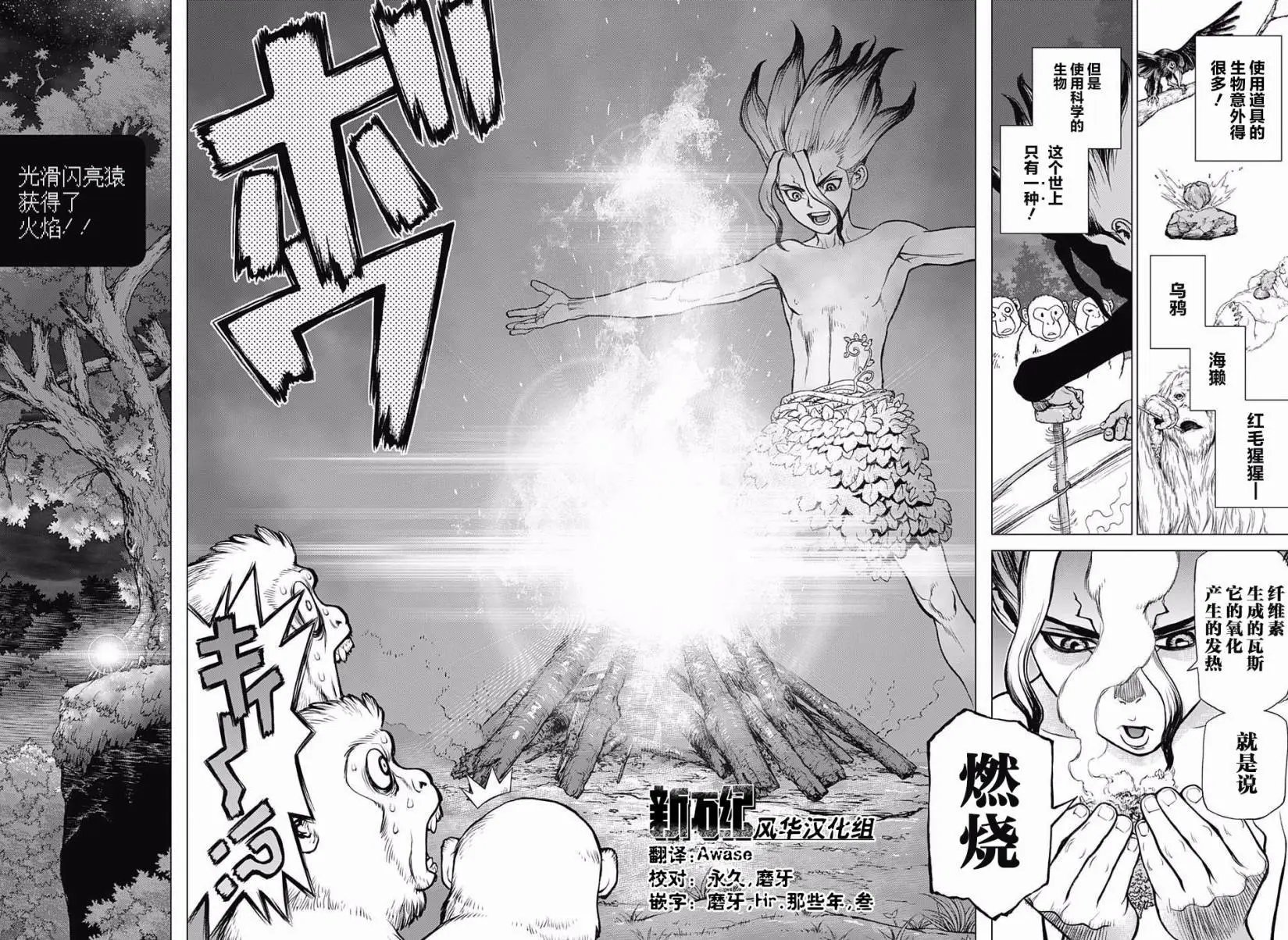 第13回