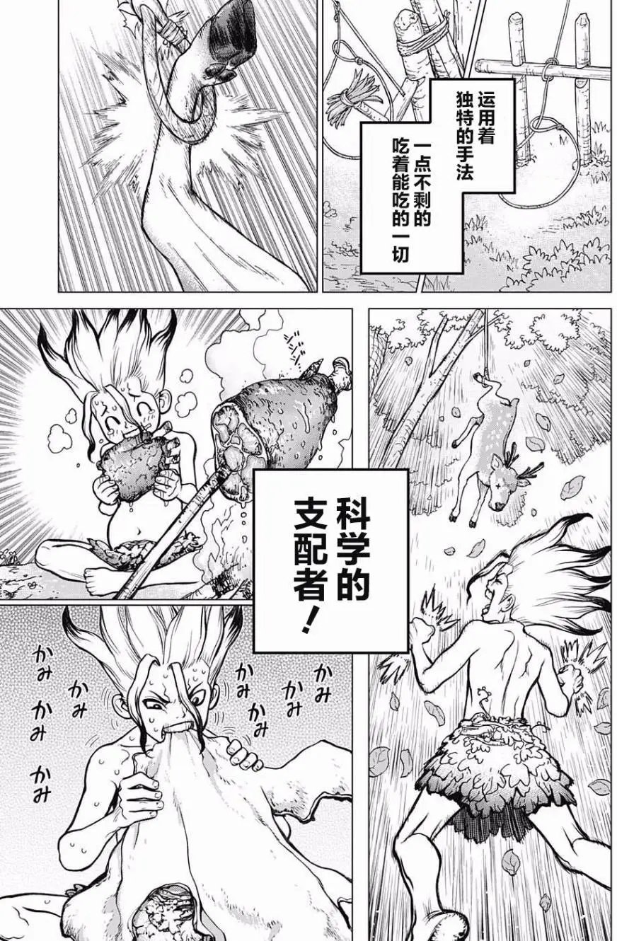 第13回