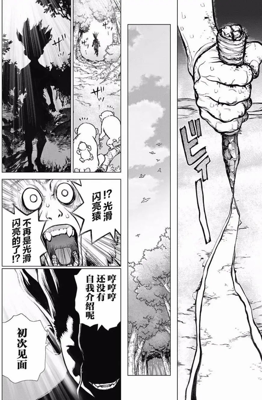 第13回