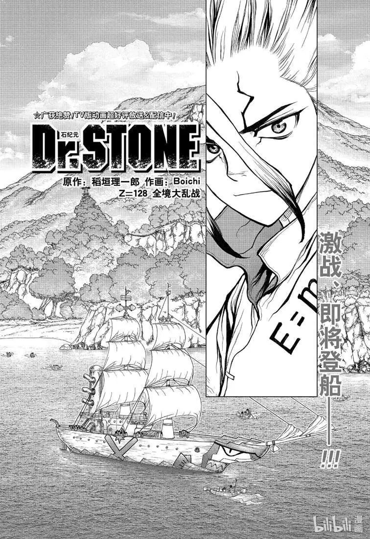 第128话