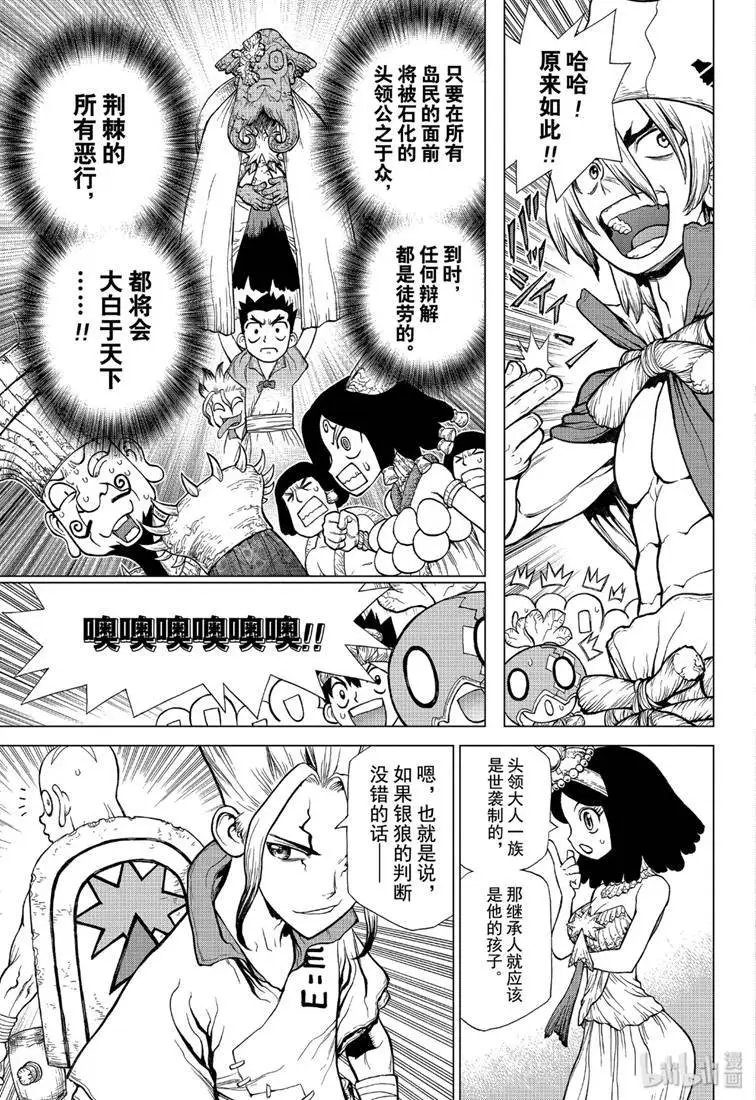 第128话