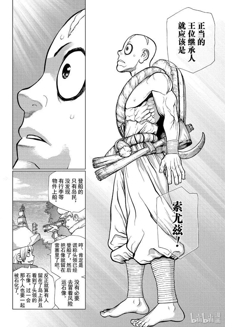 第128话
