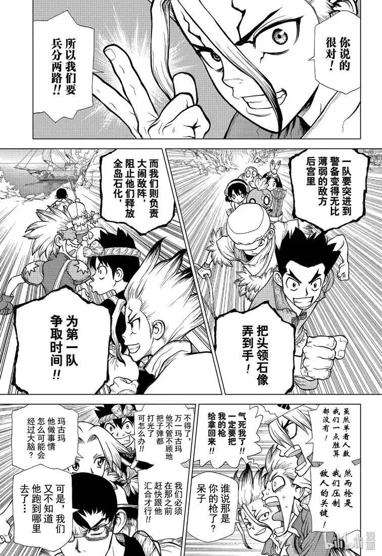 第128话