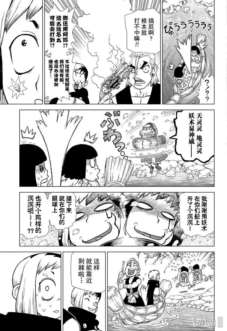 第128话