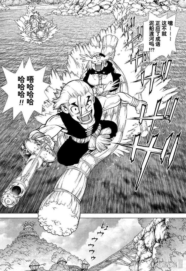 第128话