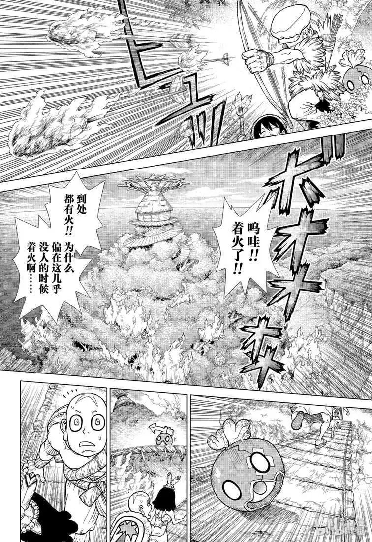 第128话