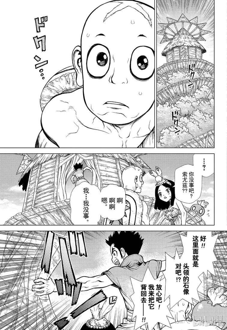 第128话