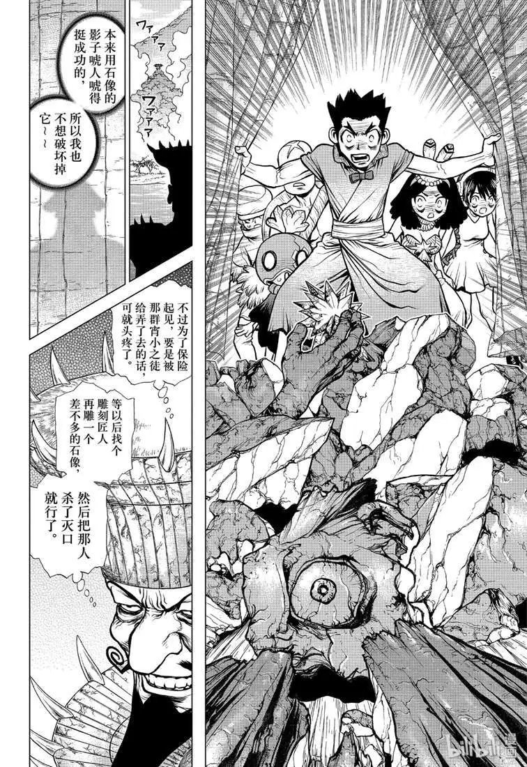 第128话