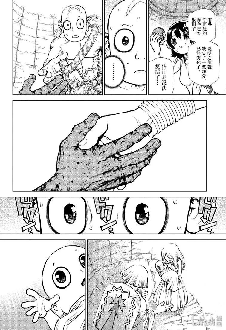 第128话