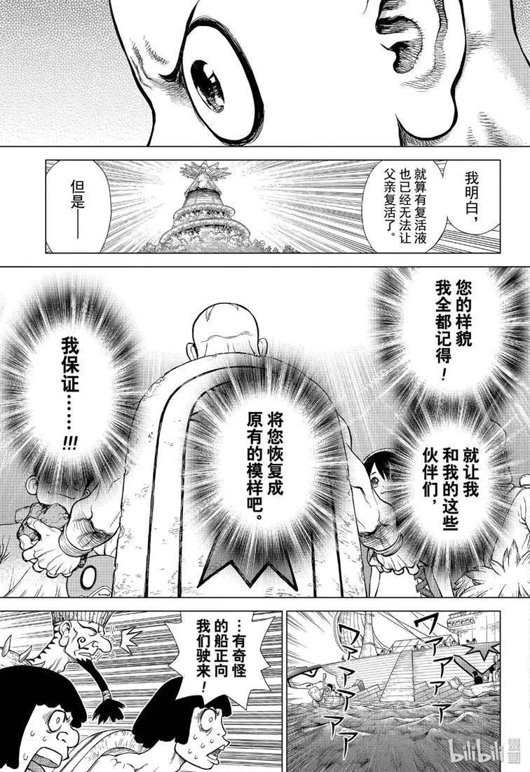 第128话