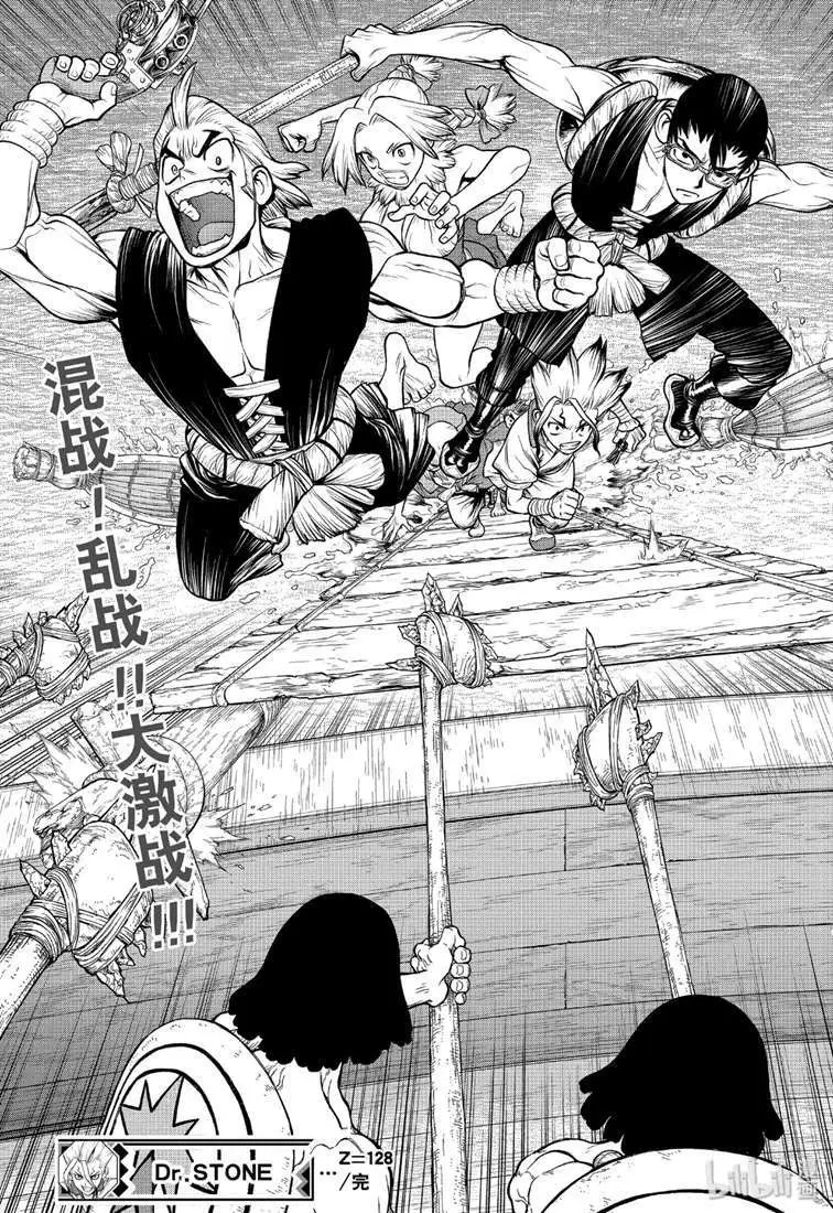 第128话