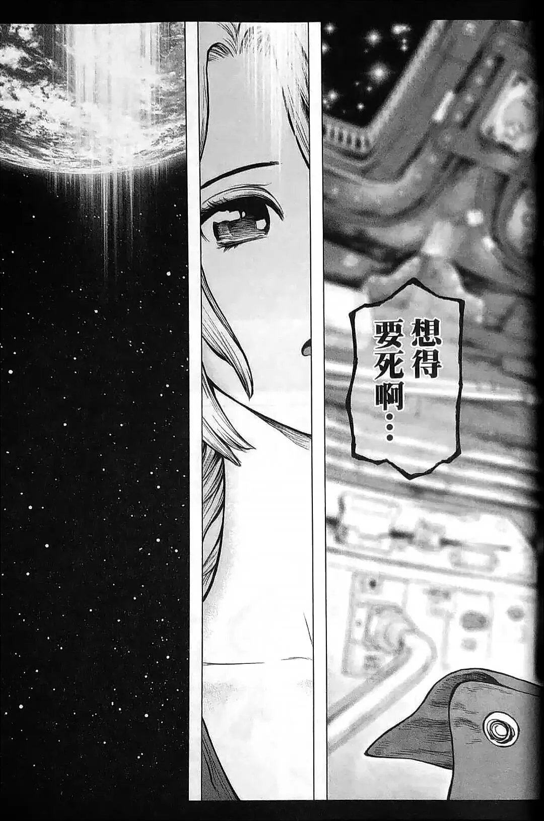 reboot:百夜02话