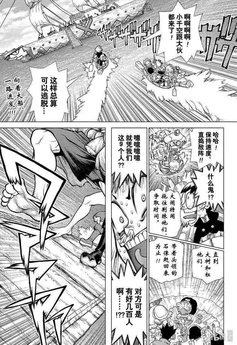 第129话