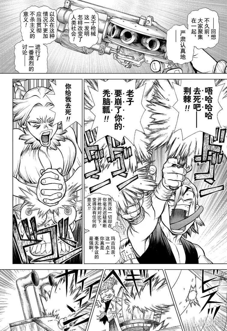 第129话