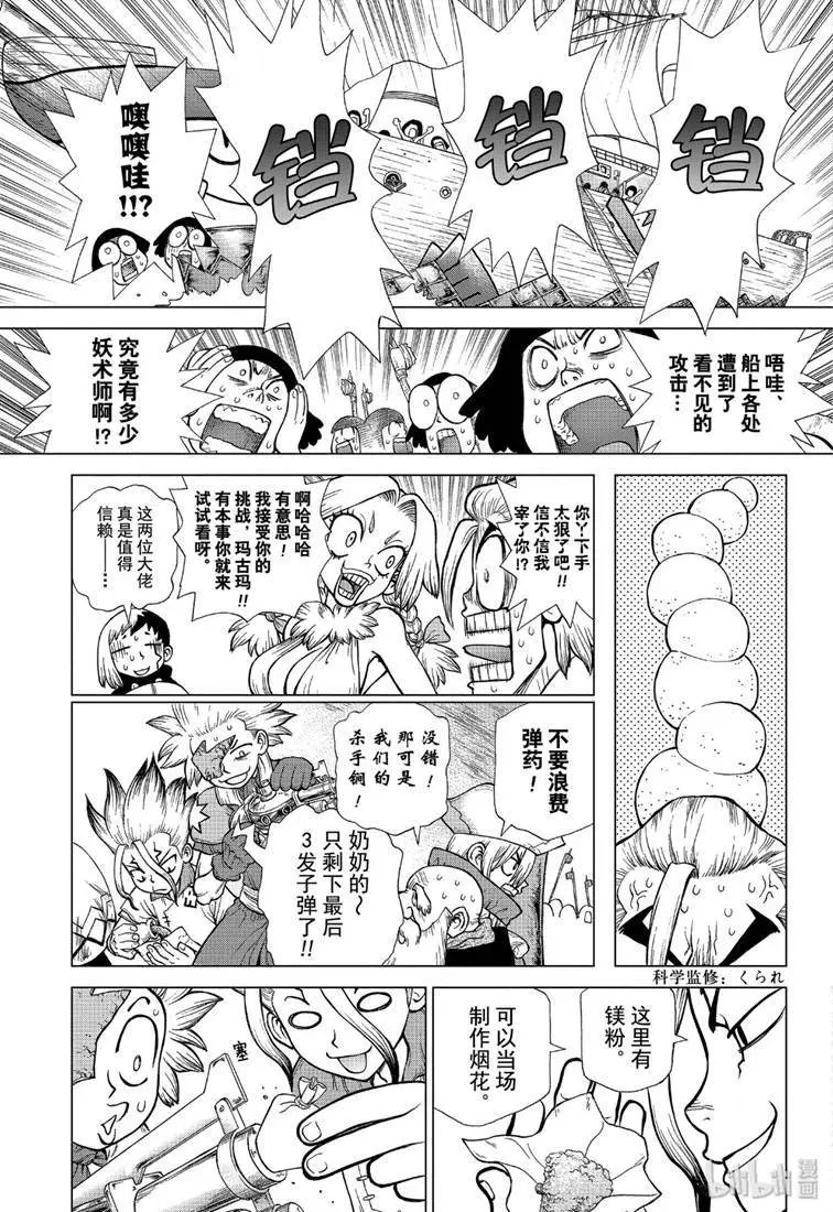 第129话