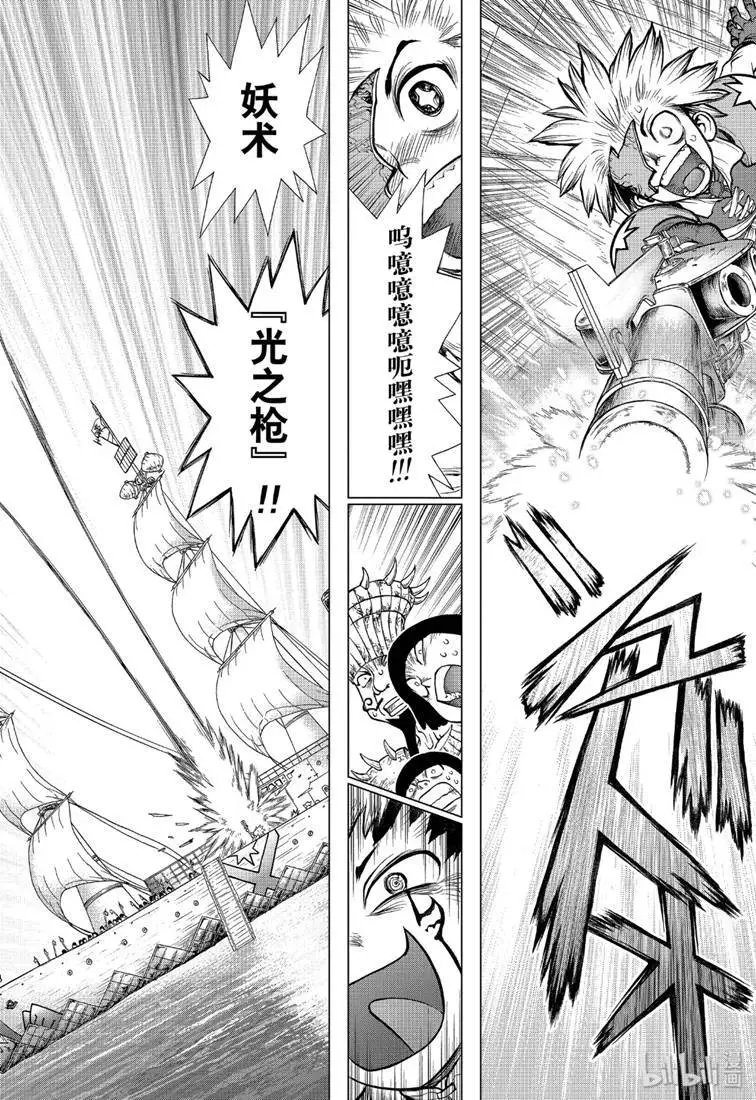 第129话