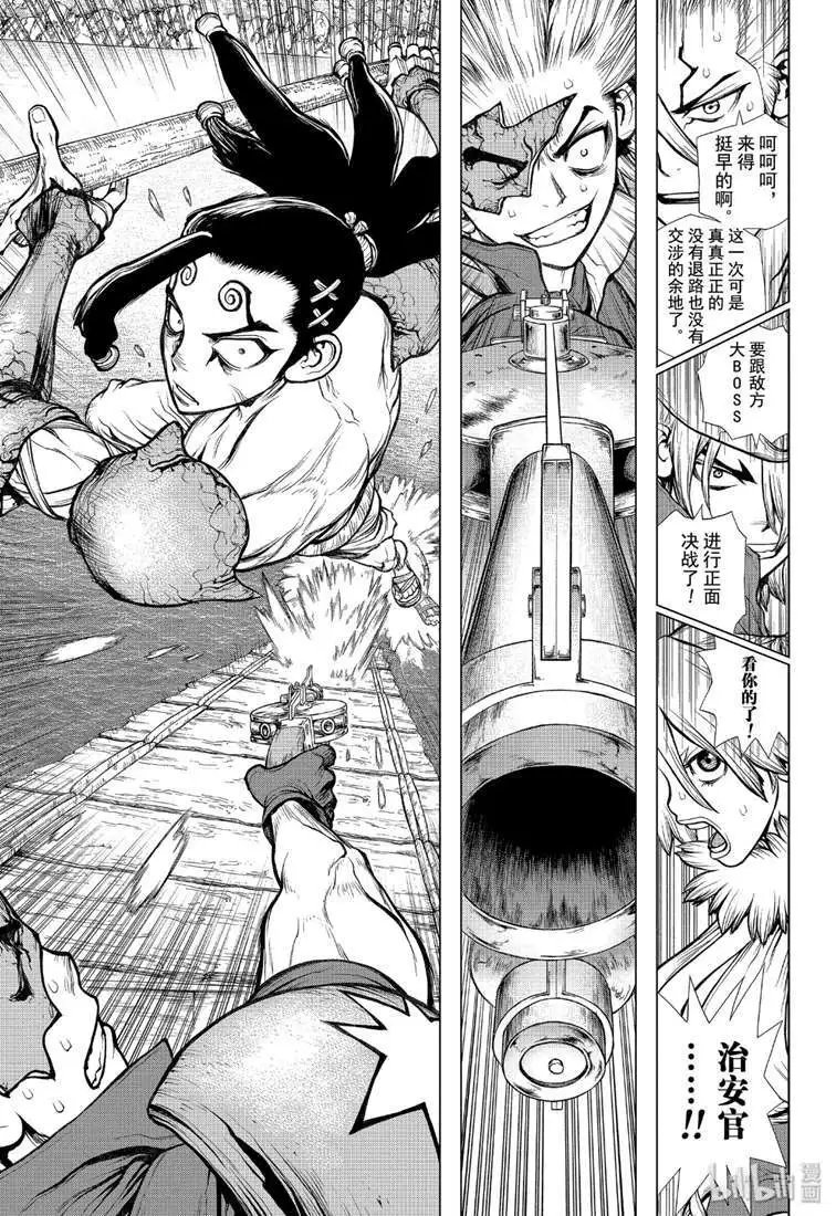第129话