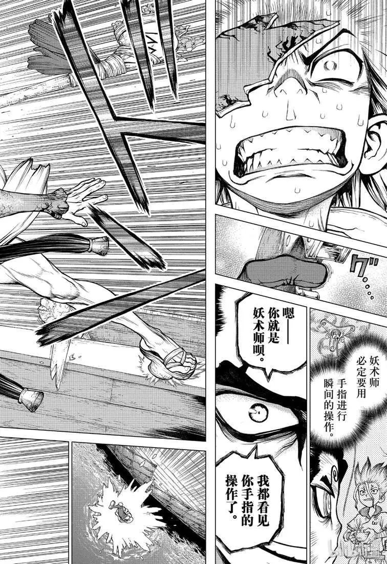 第129话