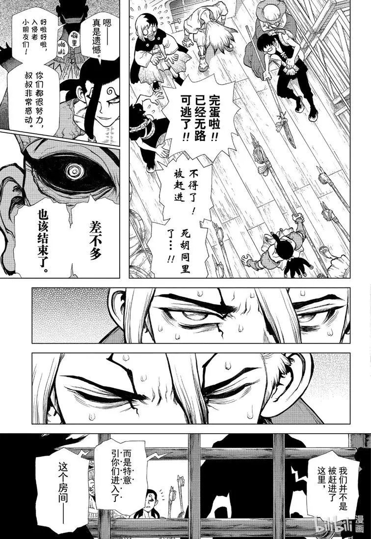 第129话