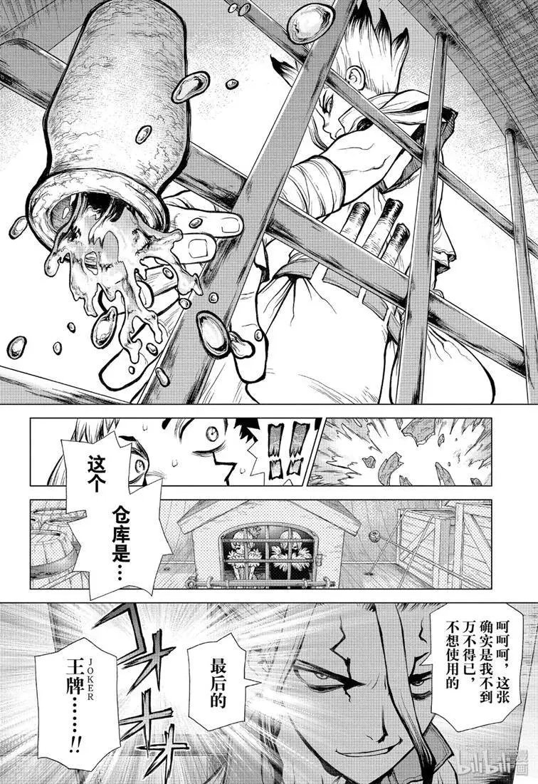 第129话