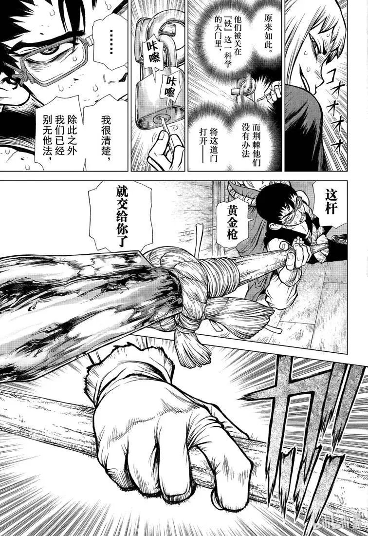第129话