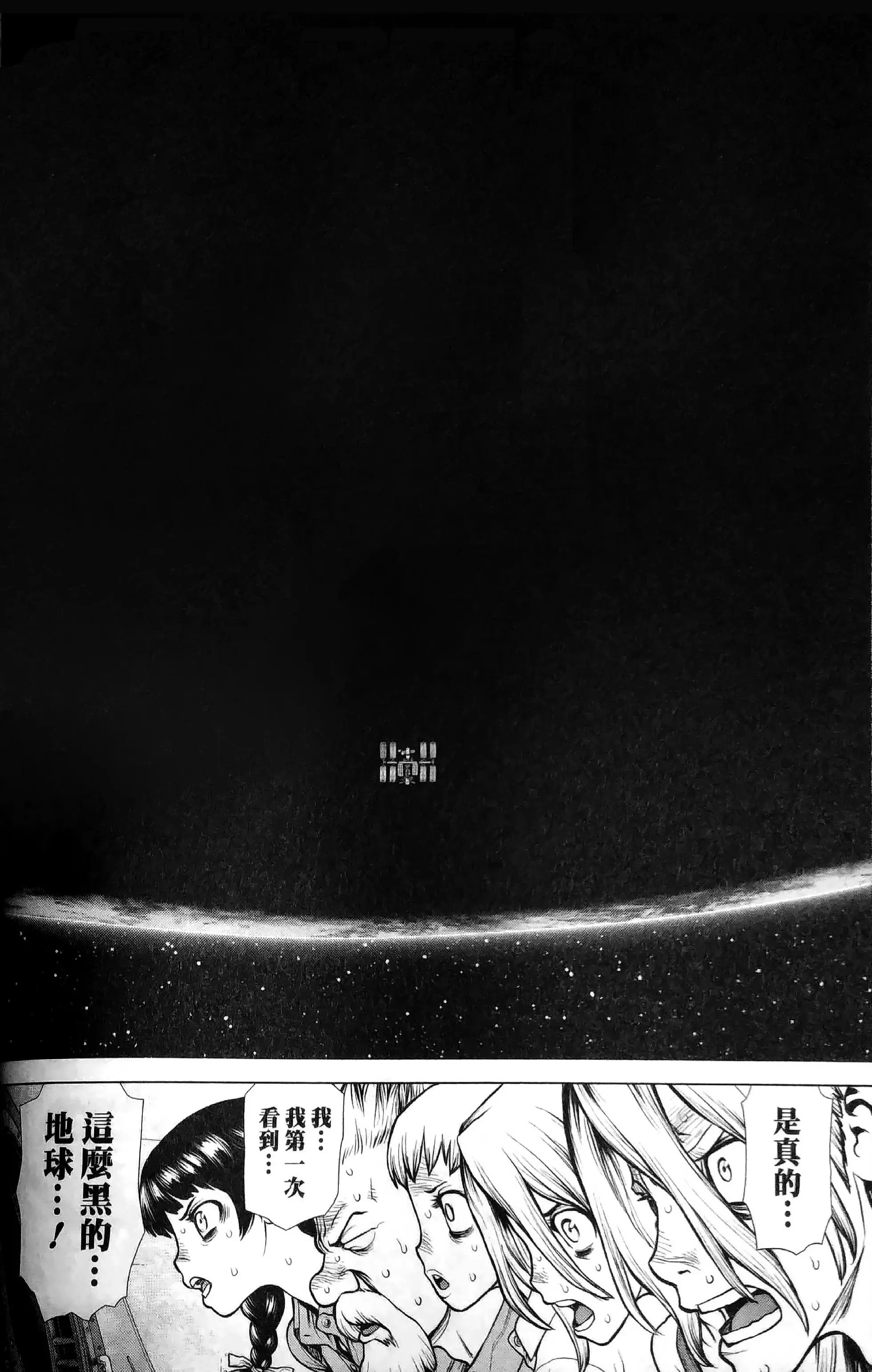 reboot：百夜03
