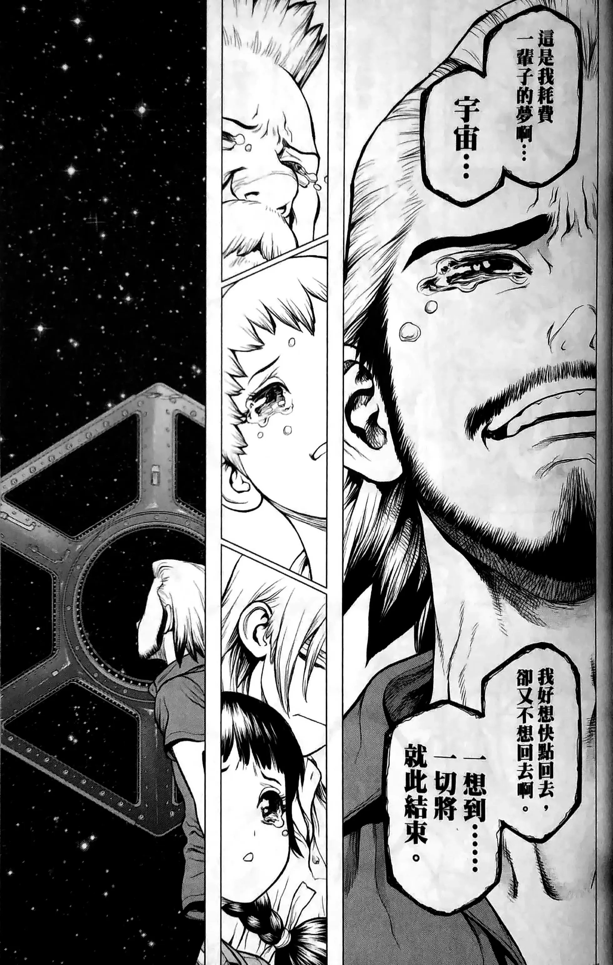 reboot：百夜03