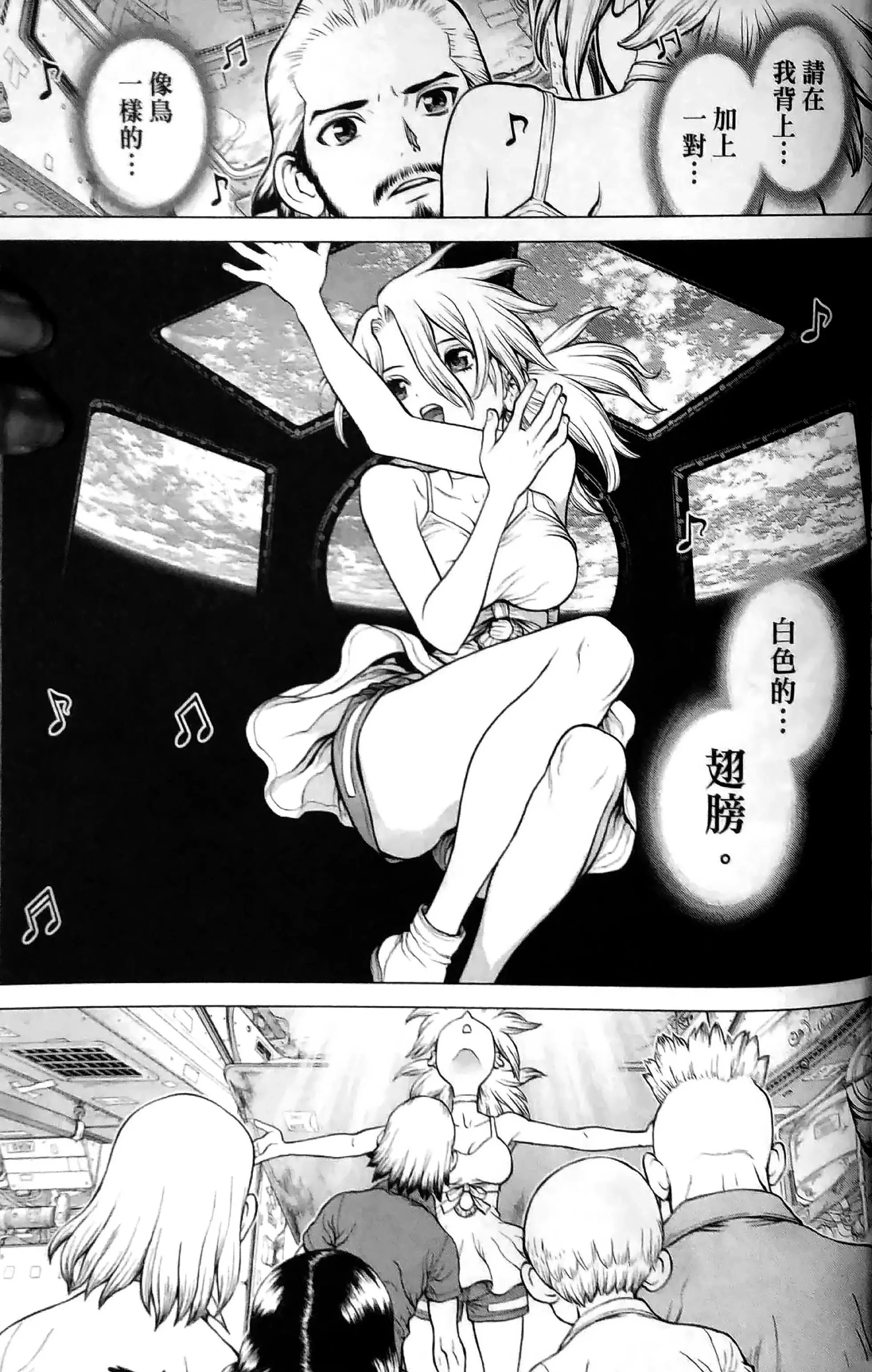 reboot：百夜03