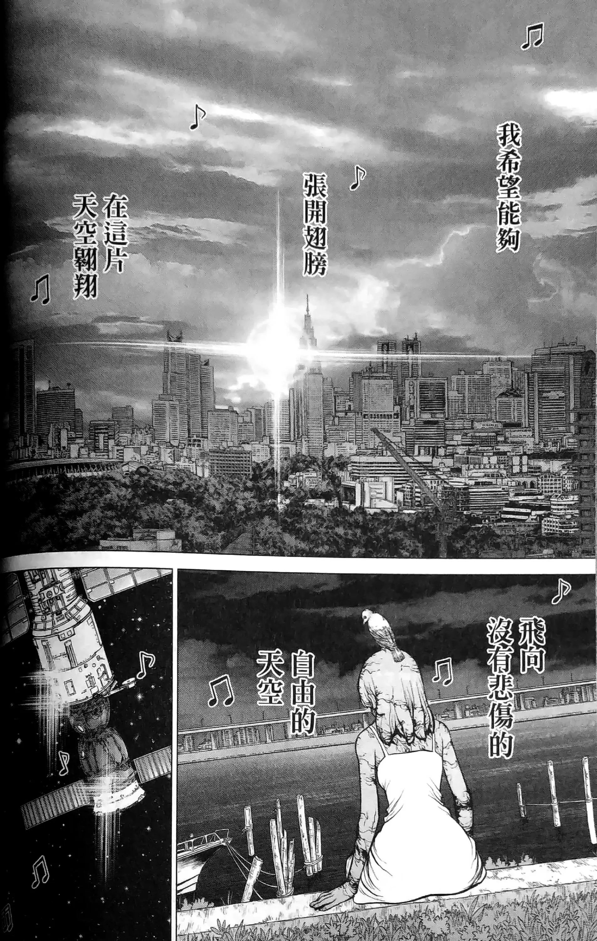 reboot：百夜03