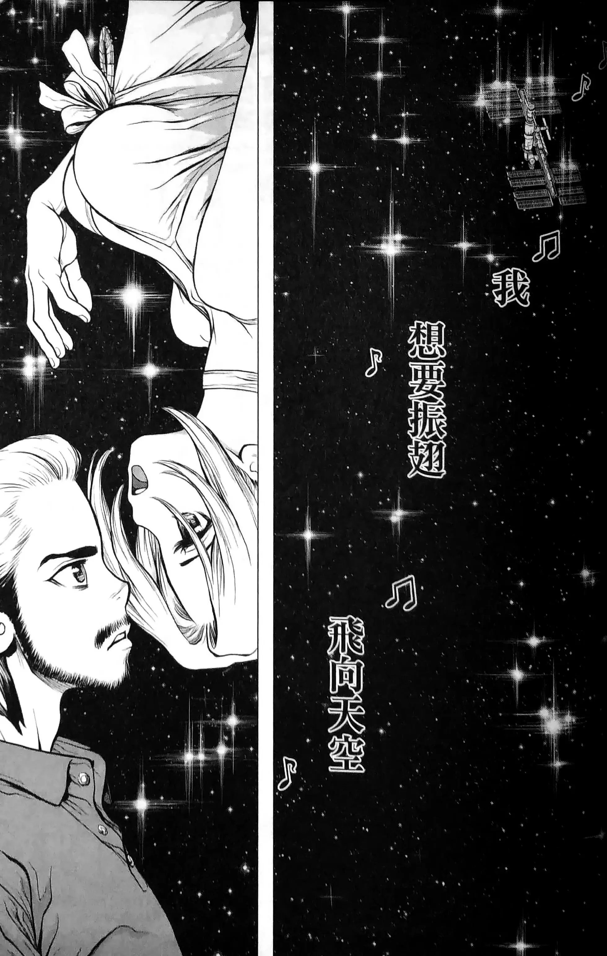 reboot：百夜03