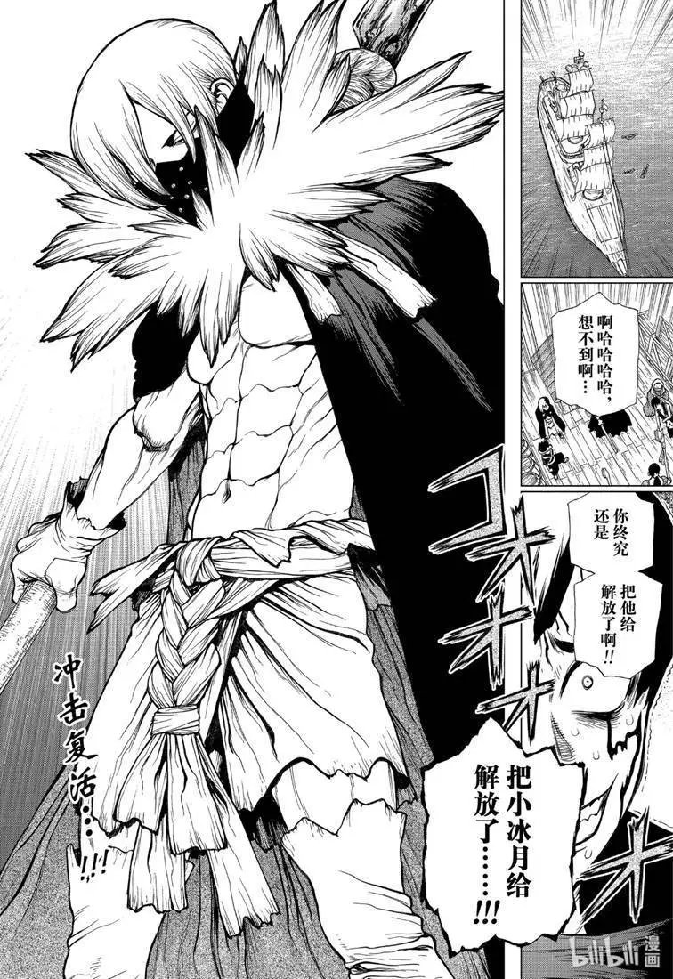 第130话