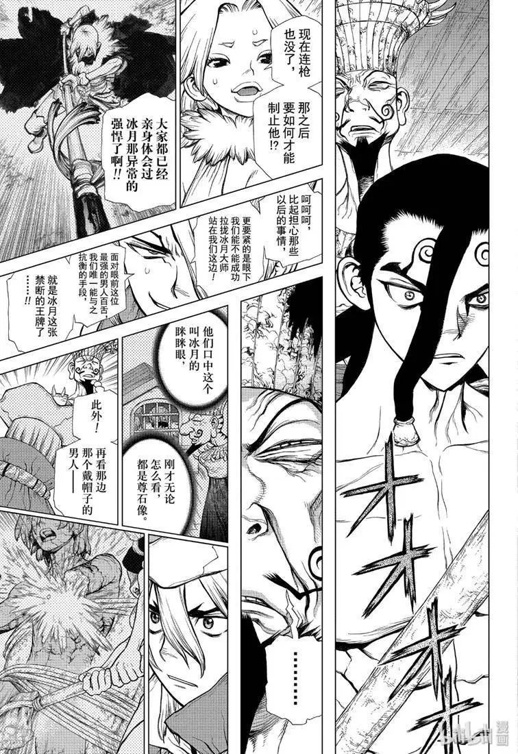 第130话