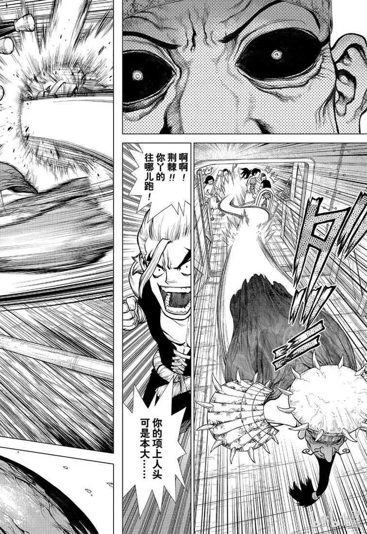 第130话