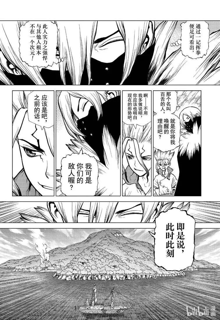 第130话
