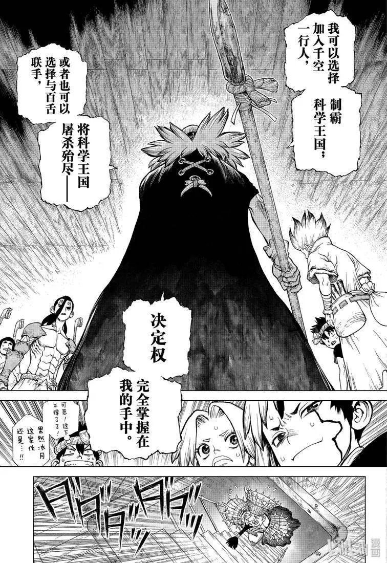 第130话