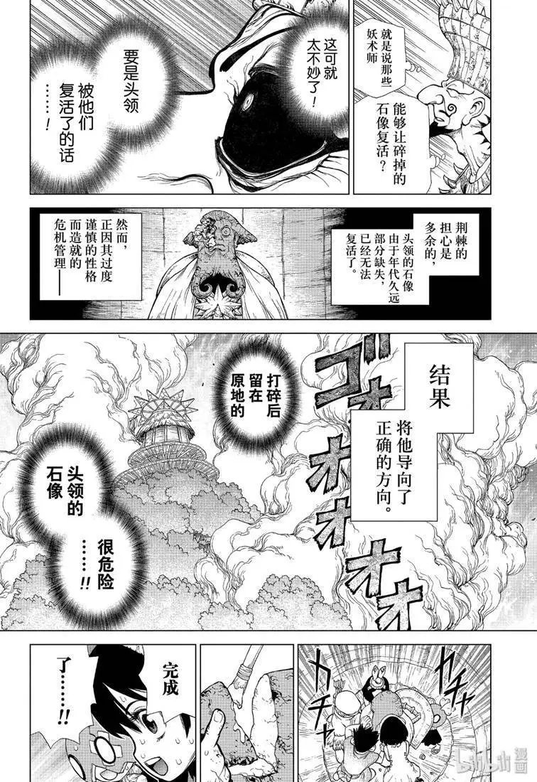 第130话