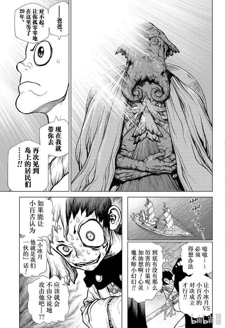 第130话