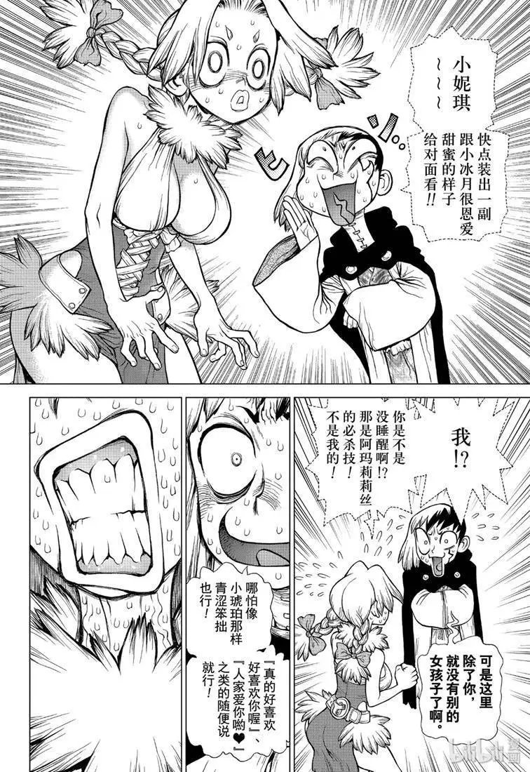 第130话