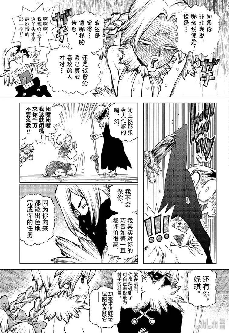 第130话