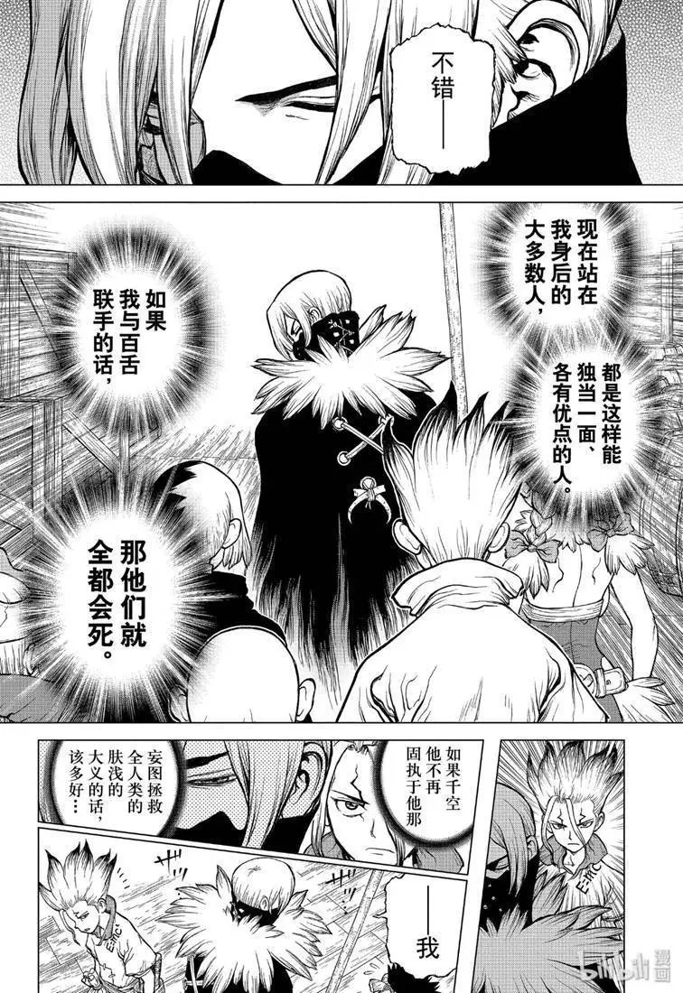 第130话