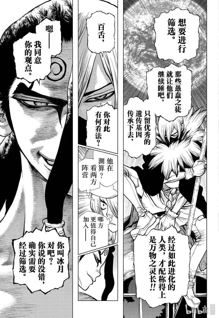 第130话